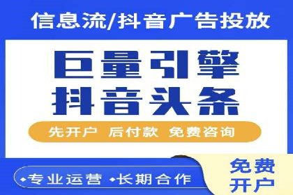 托管竞价sem全解析：某企业如何通过竞价提升业绩