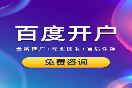 代理开户在互联网金融中的创新应用及案例