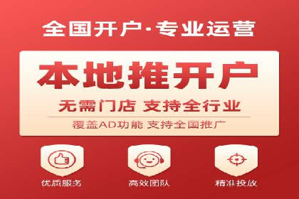 某电商平台信息流广告的精准推广策略